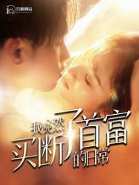 �Ҿ�Ȼ������׸����ճ�