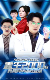 ����2000֮���ÿƼ�����ȫ��