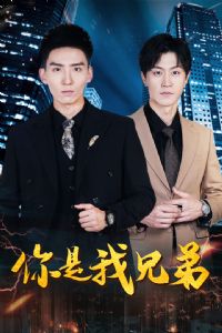 �������ֵܶ̾��