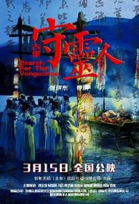 �ű�������[Ԥ��Ƭ]