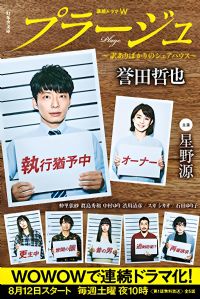 Plage�������������۵ĺ�����