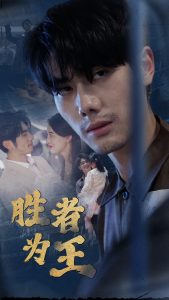 �£�ʤ��Ϊ��