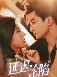 �ӳ�����