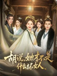 ��˵�����Ų���ʲô��Ů��