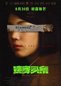 ����ͷ������¶��â