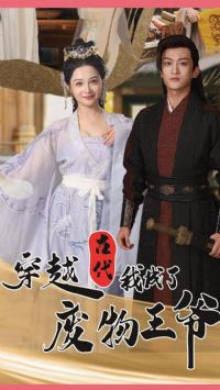 ��Խ�Ŵ��ҳ��˷�����ү