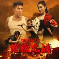 �山��թ�ռ�֮ս