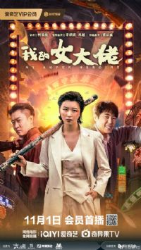 �ҵ�Ů����