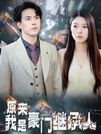 ԭ�����Ǻ��ż̳���