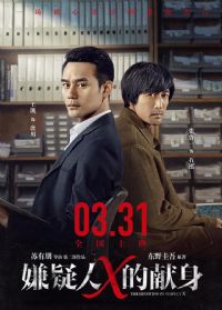 ������X������2017