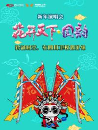 �Ĵ�����2021�������¡����������ݳ���