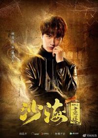 ɳ������֮��ý