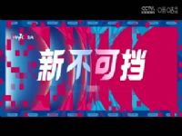 WCBA������A�� �½���ɽVS�Ĵ����Զ�� 20241128