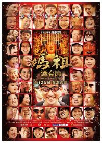 ������̨��