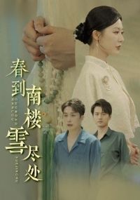 ������¥ѩ����