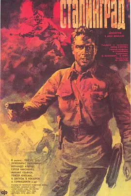 ˹���ָ��մ�Ѫս[��Ӱ��˵]