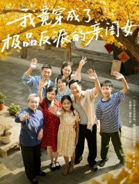 �Ҿ������˼�Ʒ���ɵ��׹�Ů