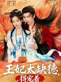 ����̫ȱ�µó���