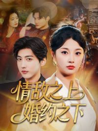 ���֮�ϻ�Լ֮��