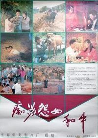 ����ԹŮ��ţ��Ӱ�ӽ�˵��