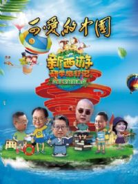 �ɰ����й�-��������ѧ���м�֮�˲�����ൺ