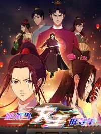 ������Ů���ܶ���