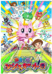 �������ˣ��漣è��