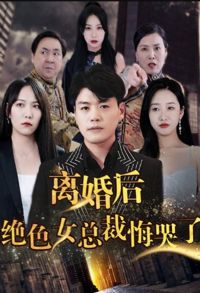 ���󣬾�ɫŮ�ϰ�ڿ���