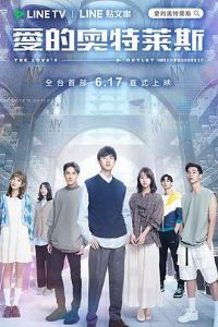 ���İ�����˹