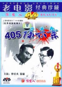 405ıɱ��
