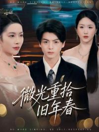 ΢����ʰ���괺