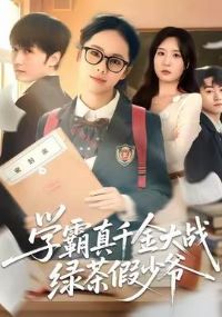 ѧ����ǧ���ս�̲����ү