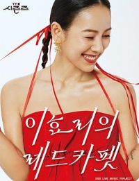 The Seasons 4-��Т���ĺ�̺