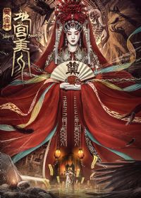 ��Ӱ�������塤�ع����ˡ�����8��20�գ�̫��ع�����������Ů�����ⱨ����