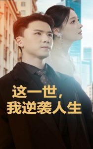 ��һ��������Ϯ����