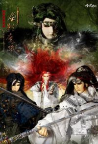 ��ط���¼֮��Ӱħ��