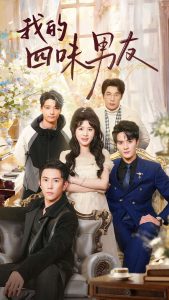 �ҵ���ζ����