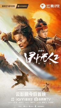 Ŀ������2[��Ӱ��˵]