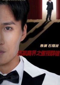 ����̽�֮����Ⱥ��