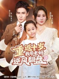 �ط�ʮ�꣬�Ҵ�������緭��