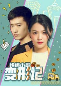 ���С����μ�