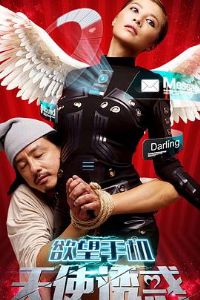 �����ֻ�����ʹ�ջ�