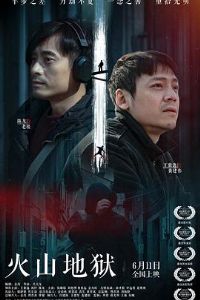 ��ɽ����