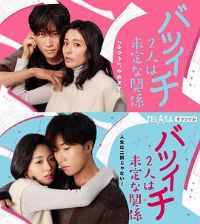 ���һ�λ��2��δ���Ĺ�ϵ֮�ܾ�SPһ��ƪ