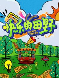 ���ֵ���Ұ