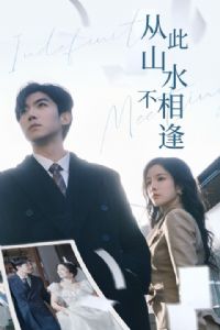 �Ӵ�ɽˮ�����